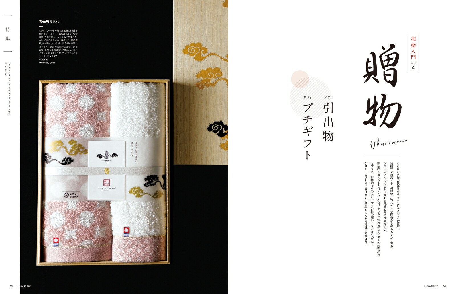 ���ܤη뺧��No.34�����襷�꡼����[IBJ�����ǥ���]