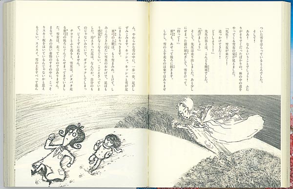 菜の子先生はどこへ行く？学校ふしぎ案内●花ふぶきの三学期（福音館創作童話シリーズ）[富安陽子]