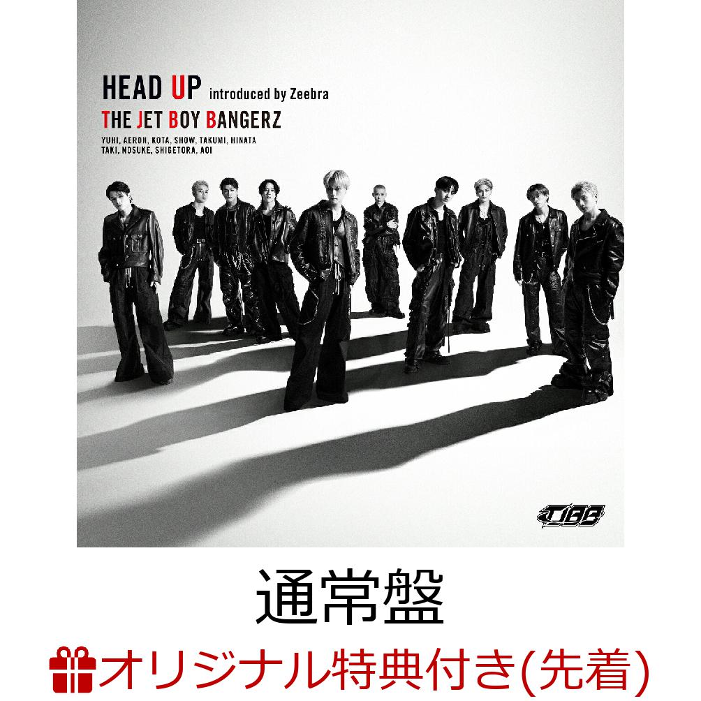 【楽天ブックス限定先着特典】【クレジットカード決済限定】HEAD UP introduced by Zeebra (通常盤)(オンラインラッキードロー抽選権)画像