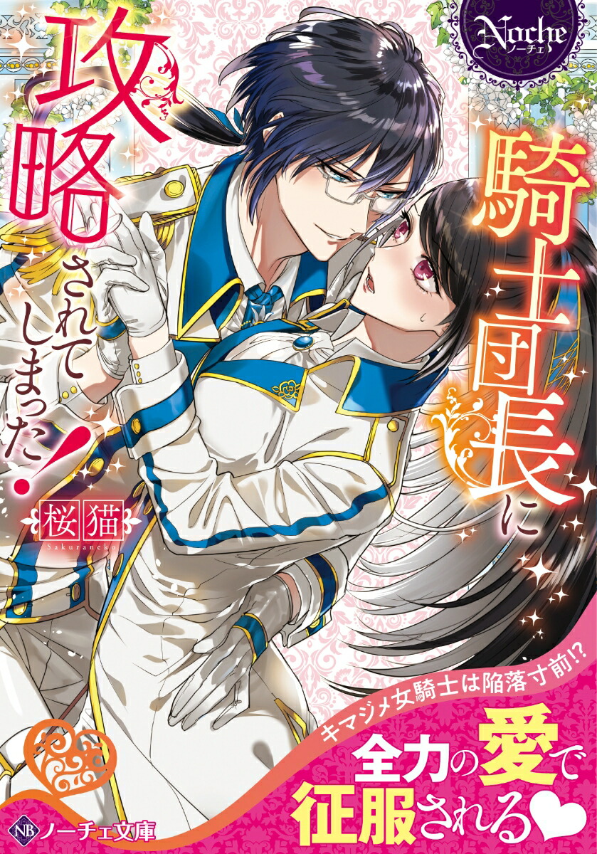 ������Ĺ�˹�ά����Ƥ��ޤä����ʥΡ�����ʸ�ˡ�[��ǭ]