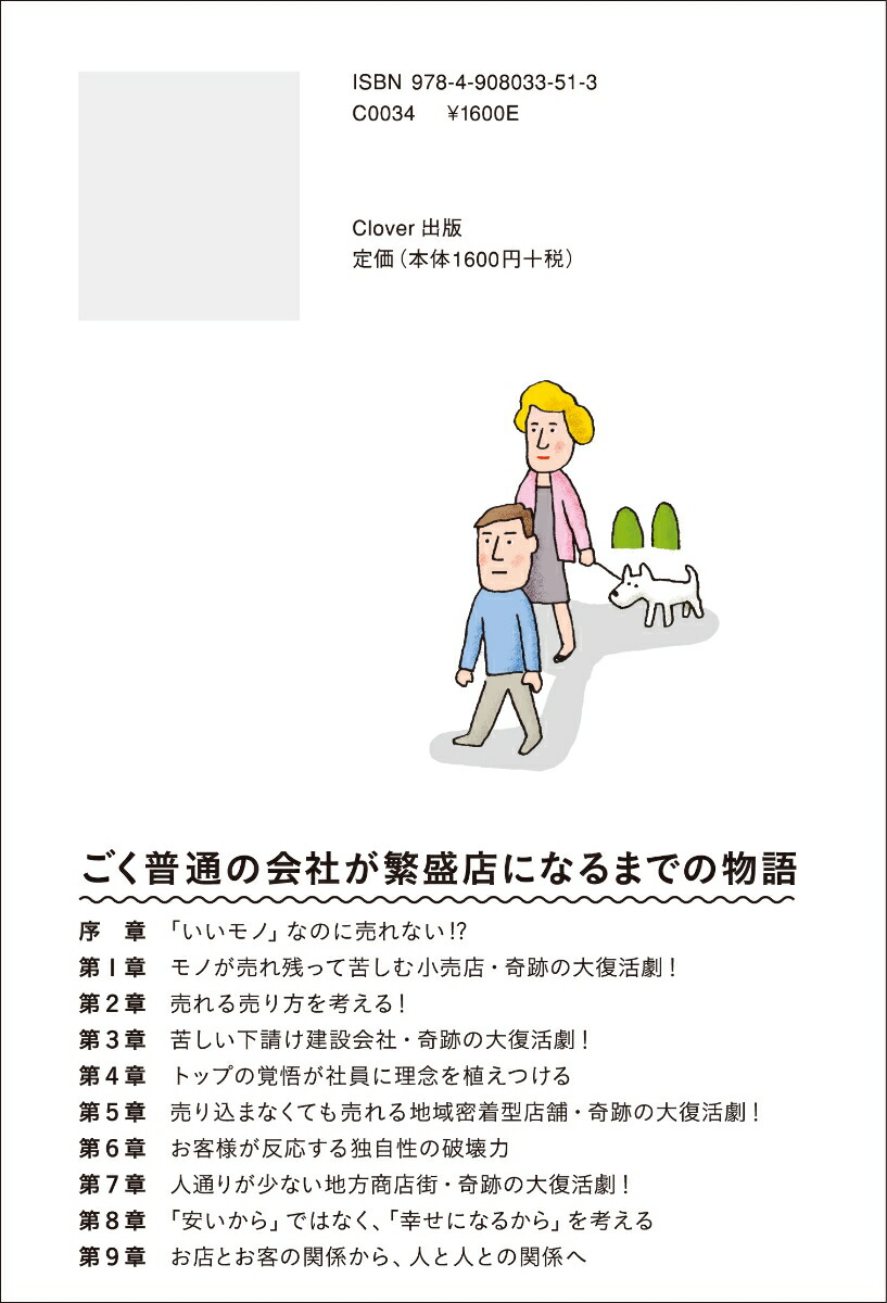 �ܤ���Ϥ���ǲ�����äƤ���Τ�����Τ��⤯���ʤ�����Υ��ȥޡ����ƥ�������ά[����ò�]