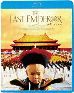 ラストエンペラー【Blu-ray】画像