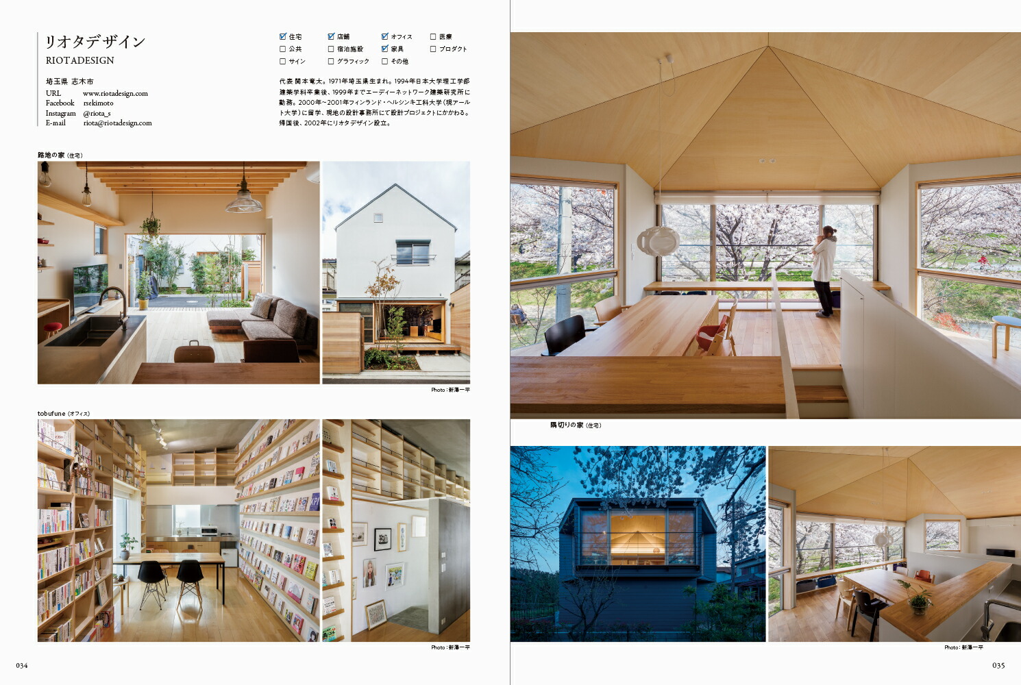 Ϥ褤֤Ĥ뾮߷סۻ̳[ѥ󥿡ʥʥ]