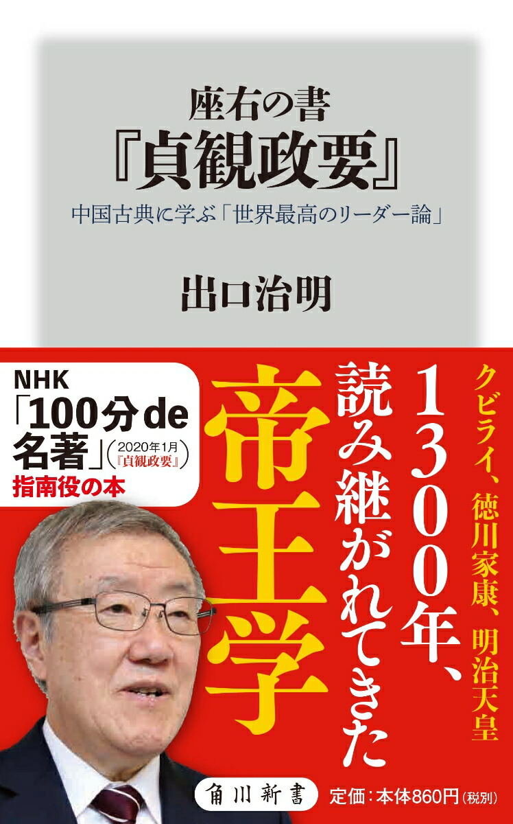 178国際基督教大 '98年度版 /世界思想社