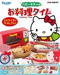 ハローキティのお料理タイム（4）やきたてパン＆グラタンでこだわりクッキング（［バラエティ］）