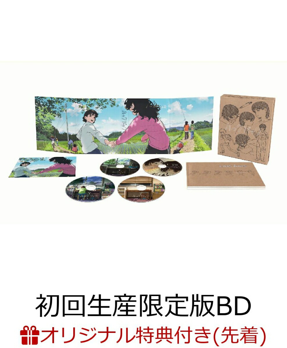 【楽天ブックス限定配送BOX】【先着特典】劇場アニメ ルックバック 初回生産限定版【Blu-ray】(原作者・藤本タツキ先生描きおろしイラスト使用B5アートカード)画像