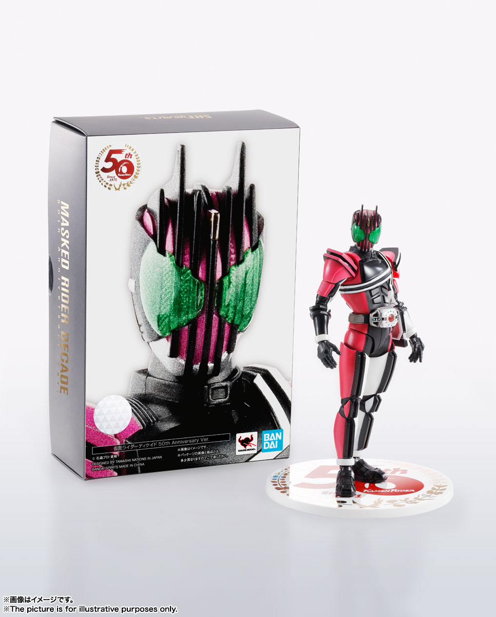 楽天ブックス S H Figuarts 真骨彫製法 仮面ライダーディケイド 50th Anniversary Ver 玩具 ゲーム