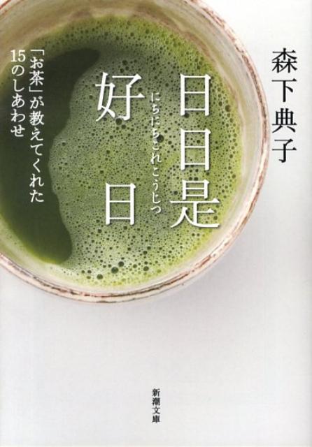 ֤פƤ줿15Τ碌ʿĬʸ˿Ĭʸˡ[ŵ]