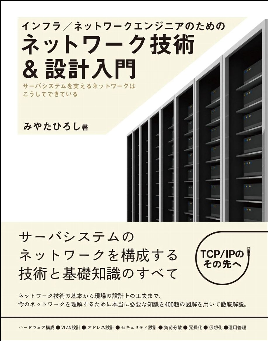 システム開発のタスク定義 基本設計 詳細設計 構築 単体テスト フルスタック テクニカル コンサルタントを目指すブログ