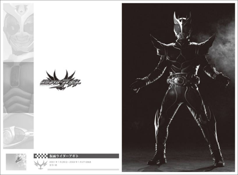 楽天ブックス 証言 仮面ライダー 平成 講談社 本