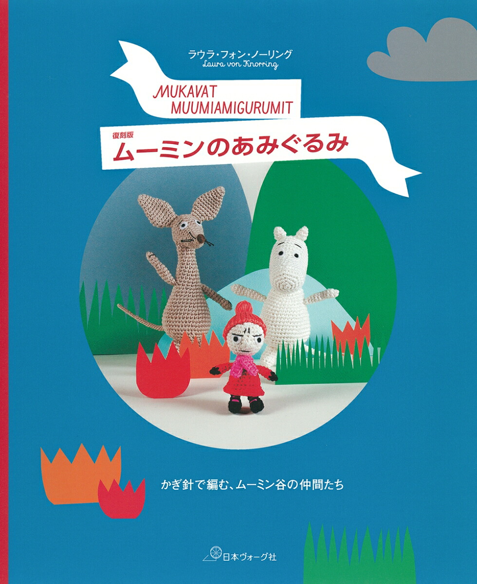 ǥࡼߥΤߤ[饦顦ե󡦥Ρ]