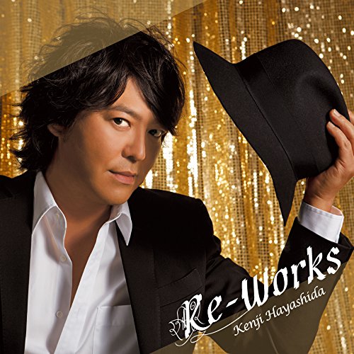 楽天ブックス: RE-WORKS - 林田健司 - 4988003463519 : CD