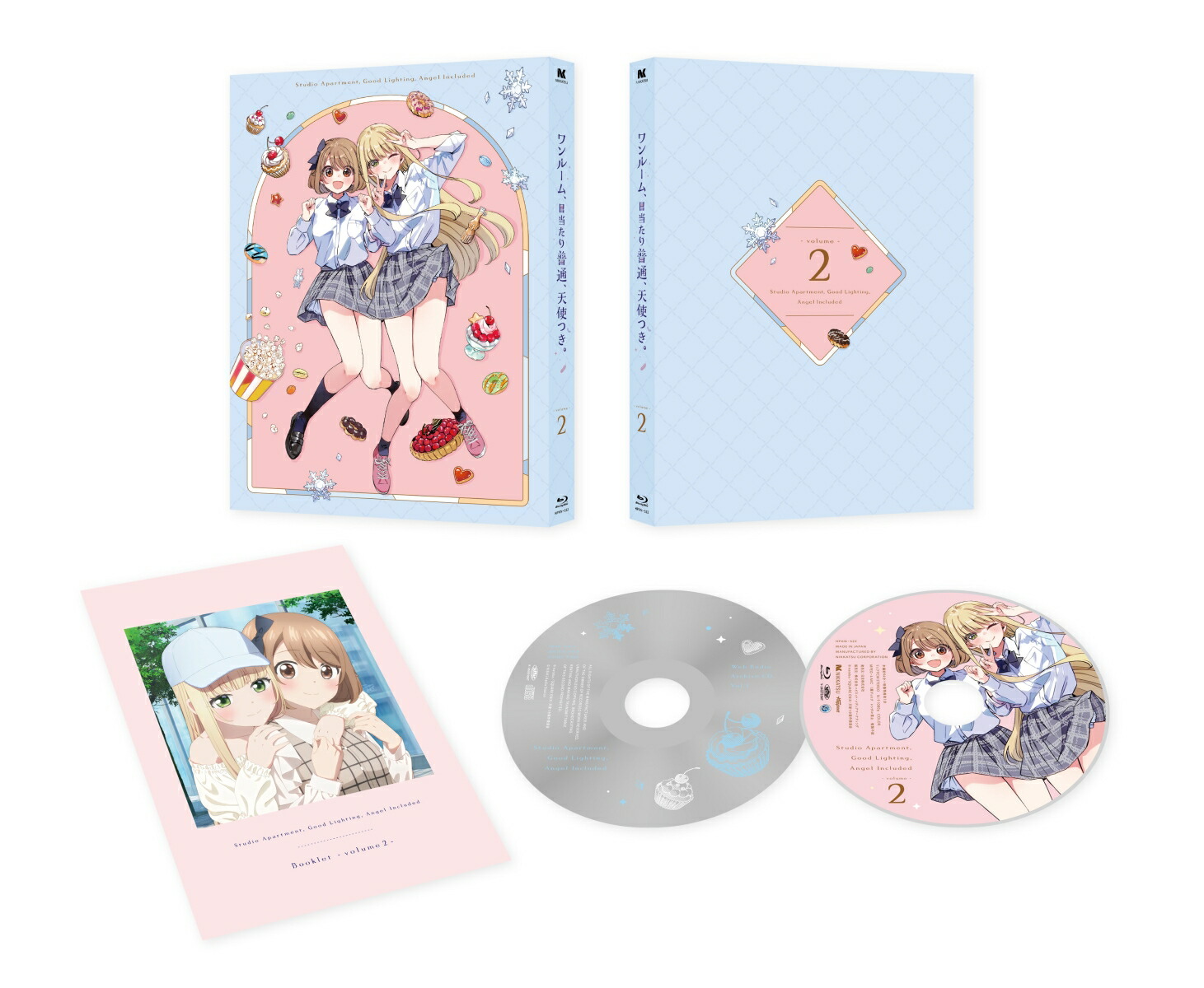 ワンルーム、日当たり普通、天使つき。 Vol.2【Blu-ray】