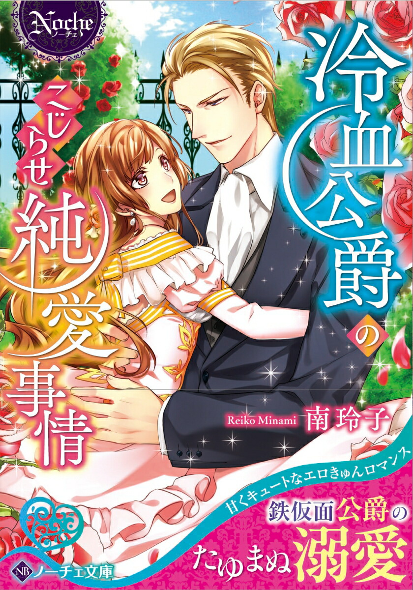 �����ߤΤ����餻�㰦����ʥΡ�����ʸ�ˡ�[�����]