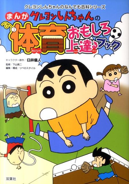 �����󤷤�����Τޤ��ΰ餪�⤷����ã�֥å����ʱ�ư���ߤ�ߤ��ã���롪�ʥ����󤷤�����Τʤ�Ǥ�ɴ�ʥ��꡼����[���海��]