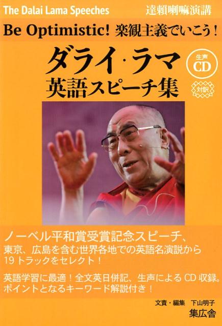 ۥ饤ޱѸ쥹ԡCDդBeOptimisticڴѼǤ[]