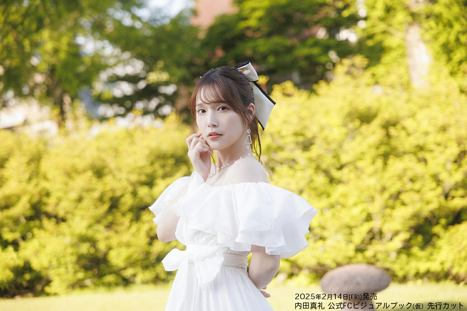 【楽天ブックス限定特典】内田真礼ビジュアルブックさくらんぼぼん。(ブロマイド1枚)[内田真礼]