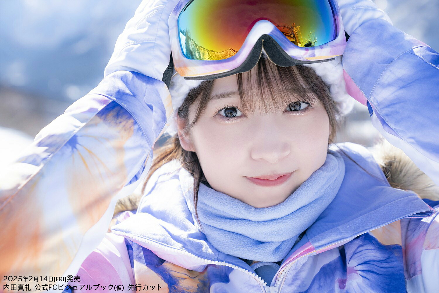 【楽天ブックス限定特典】内田真礼ビジュアルブックさくらんぼぼん。(ブロマイド1枚)[内田真礼]