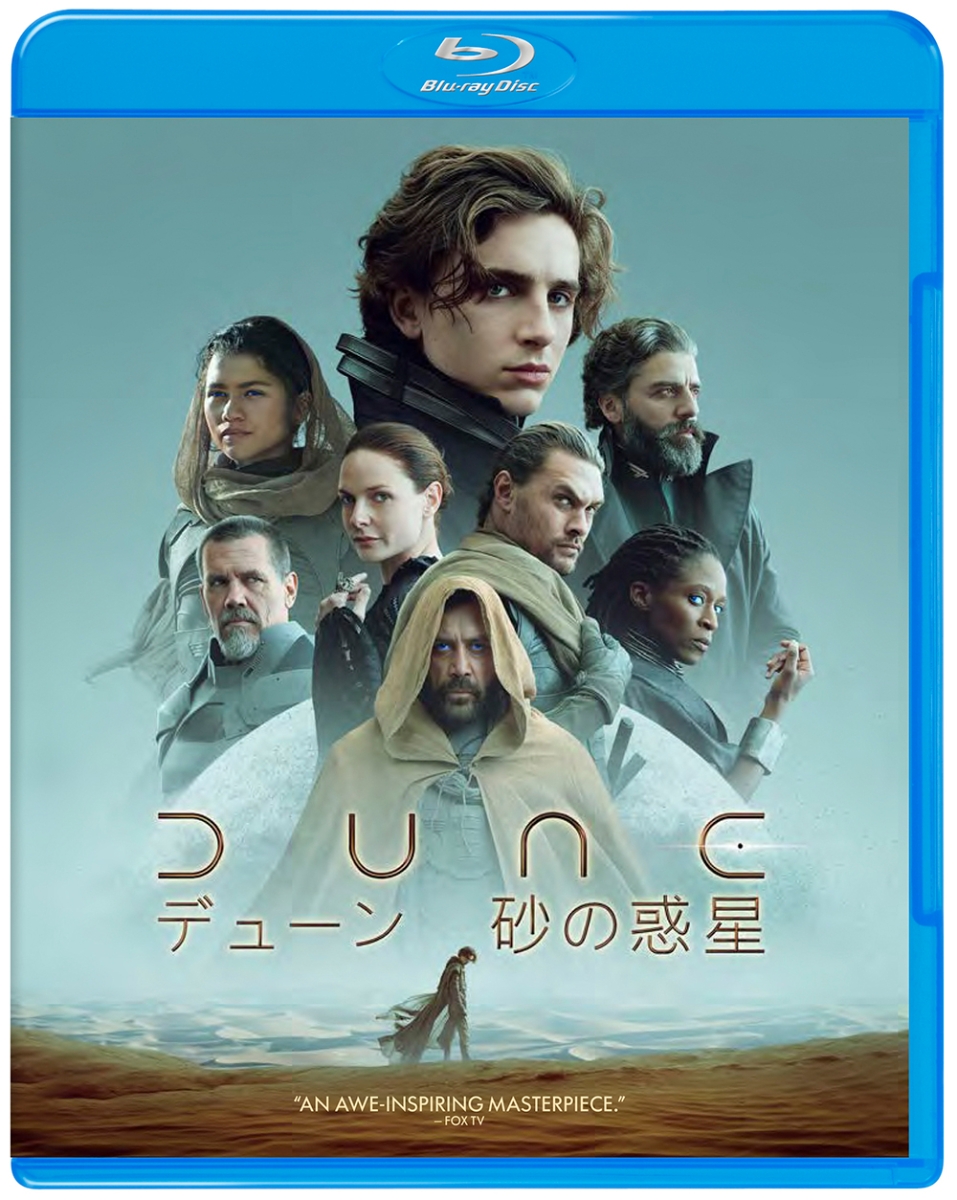 DUNE/デューン 砂の惑星【Blu-ray】画像