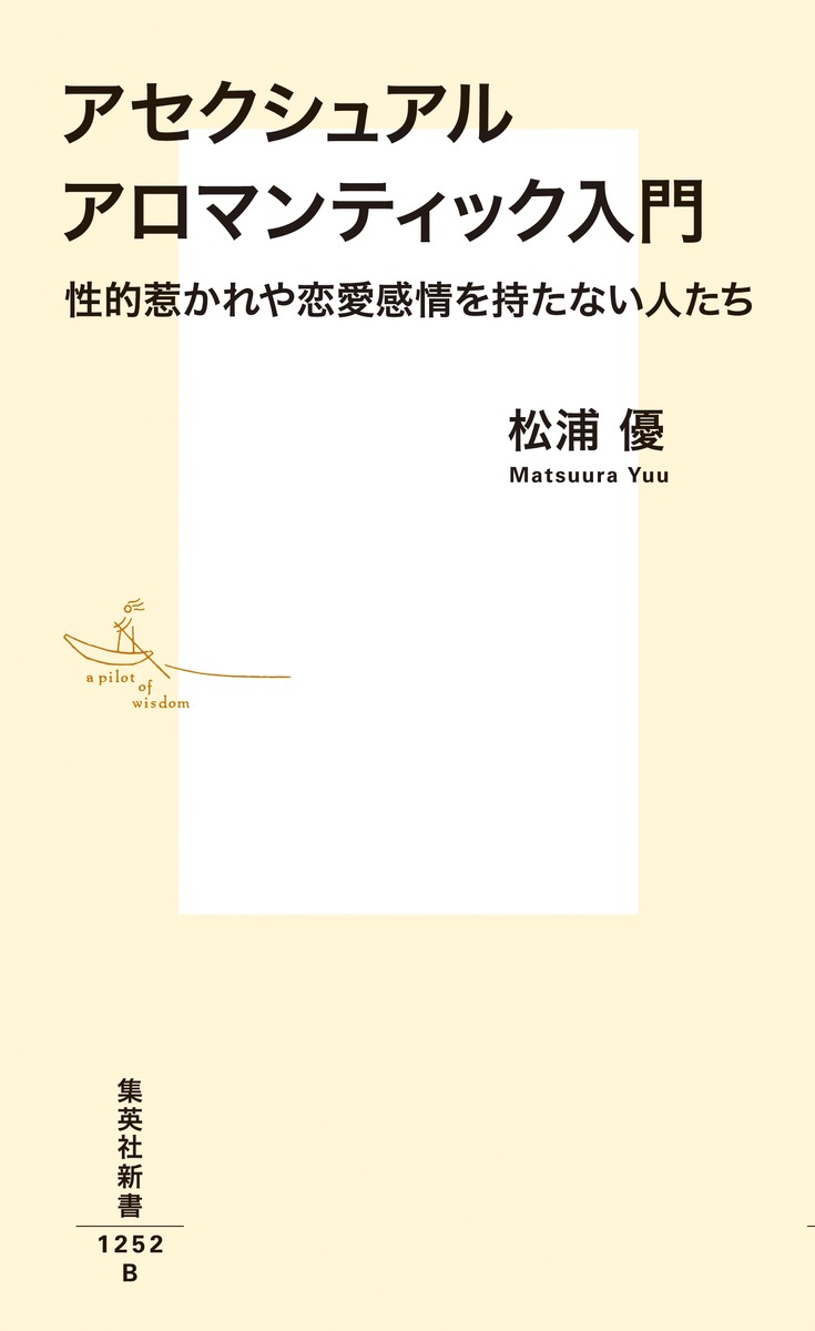 ���������奢�륢���ޥ�ƥ��å�������Ū�椫����������������ʤ��ͤ����ʽ��Ѽҿ����[����ͥ]