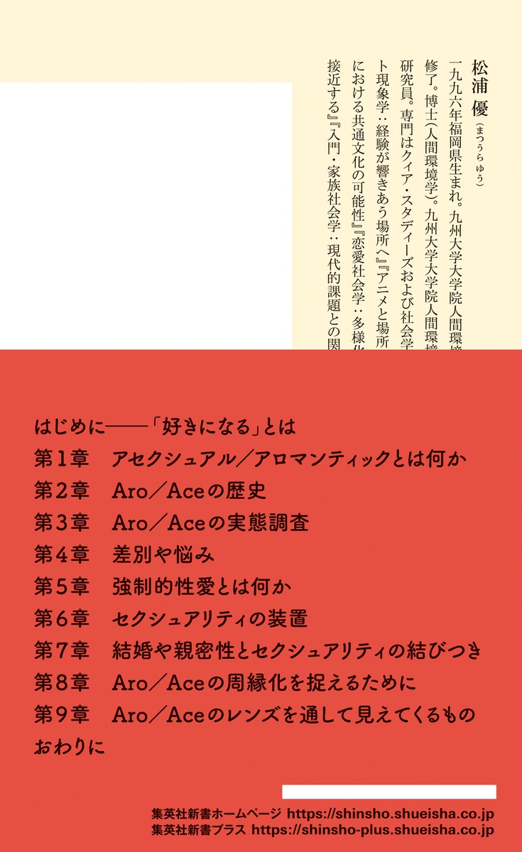 ���������奢�륢���ޥ�ƥ��å�������Ū�椫����������������ʤ��ͤ����ʽ��Ѽҿ����[����ͥ]