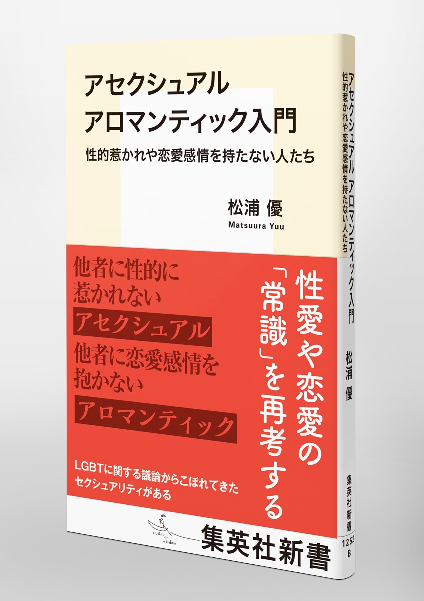 ���������奢�륢���ޥ�ƥ��å�������Ū�椫����������������ʤ��ͤ����ʽ��Ѽҿ����[����ͥ]