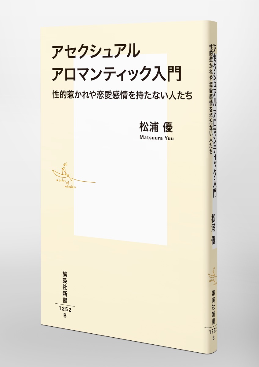 ���������奢�륢���ޥ�ƥ��å�������Ū�椫����������������ʤ��ͤ����ʽ��Ѽҿ����[����ͥ]