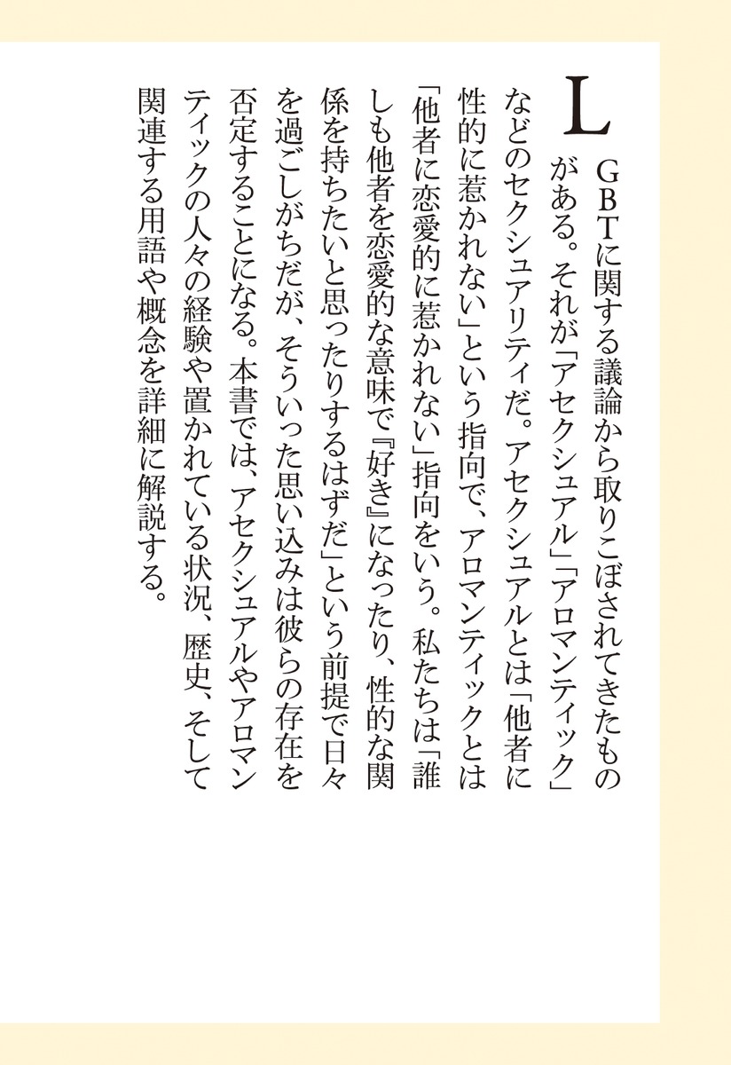 ���������奢�륢���ޥ�ƥ��å�������Ū�椫����������������ʤ��ͤ����ʽ��Ѽҿ����[����ͥ]