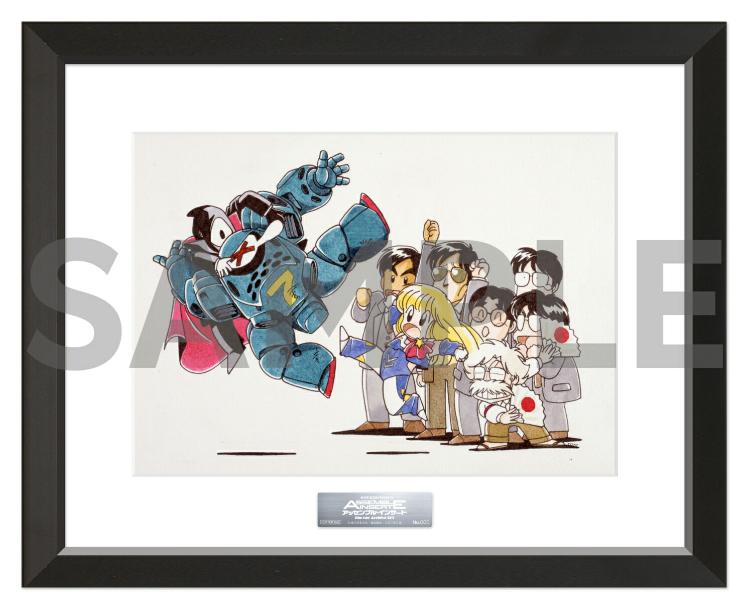 【楽天ブックス限定先着特典】アッセンブル・インサートBlu-rayArchiveSET【Blu-ray】(シリアルナンバー入りA5キャラファイングラフ)