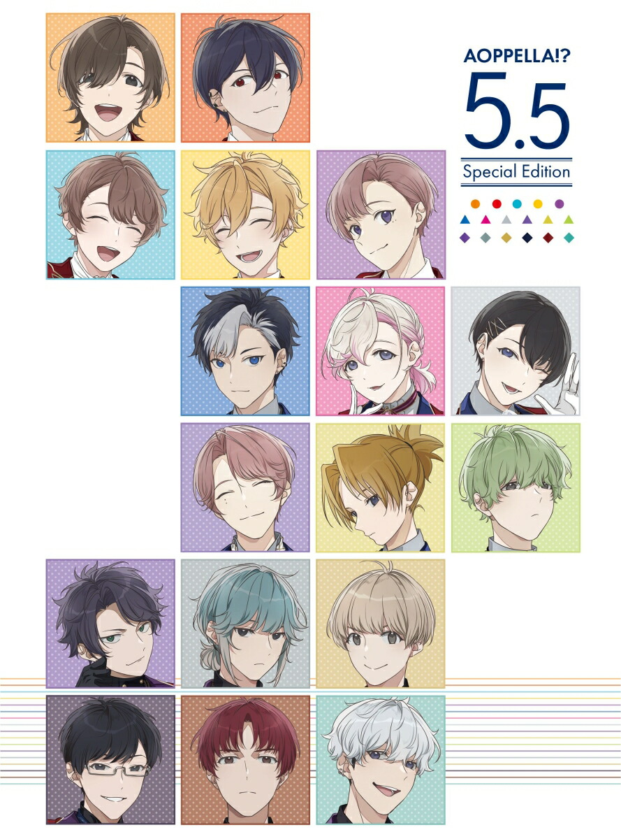 ブックス: アオペラ -aoppella!?- 5.5 (豪華初回限定盤)【完全生産限定盤】 - アオペラ -aoppella!?-「リルハピ」「 FYA'M'」「VadLip」 - 4535506093523 : CD