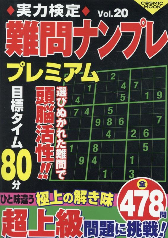 ϸʥץץߥVol.20ʥߥåå