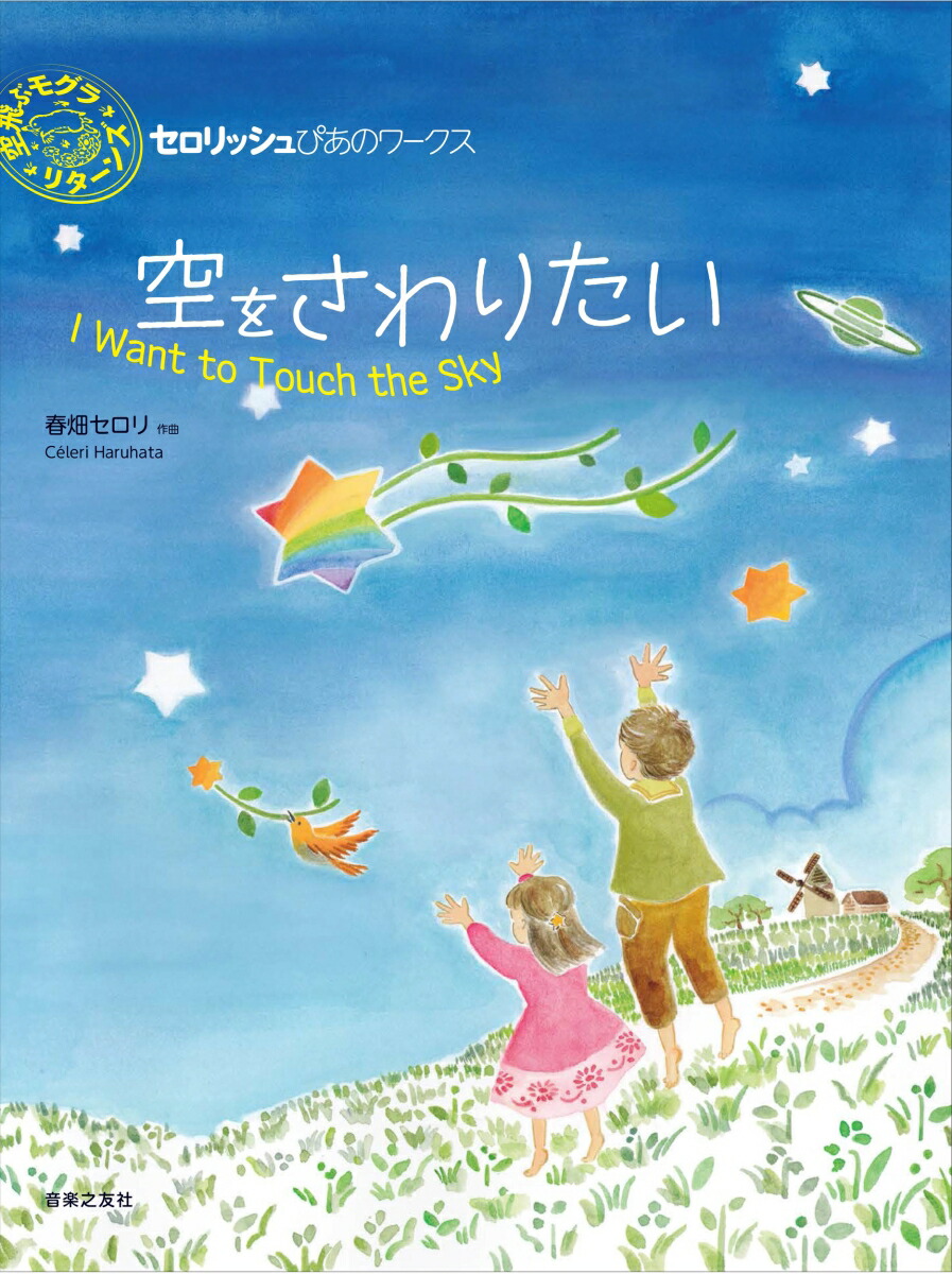 򤵤ꤿʥåԤΥ[Ȫ]