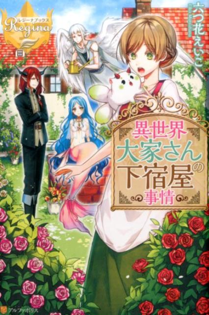 ��������Ȥ���β��ɲ�����ʥ쥸���ʥ֥å�����[ϻ�Ĳ֤�����]