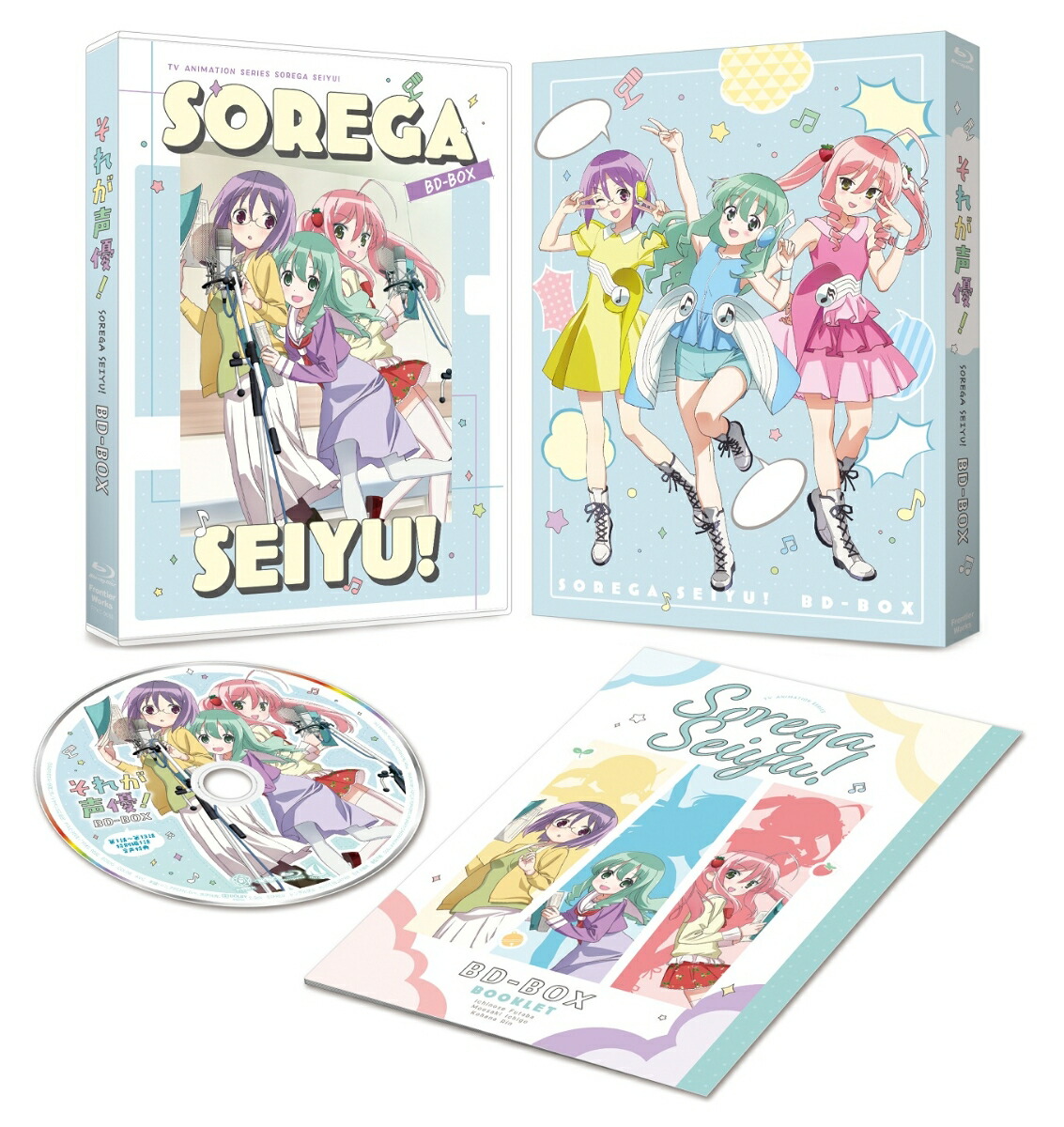 「それが声優！」BD-BOX 通常版【Blu-ray】 [ はじめまして。 ]画像