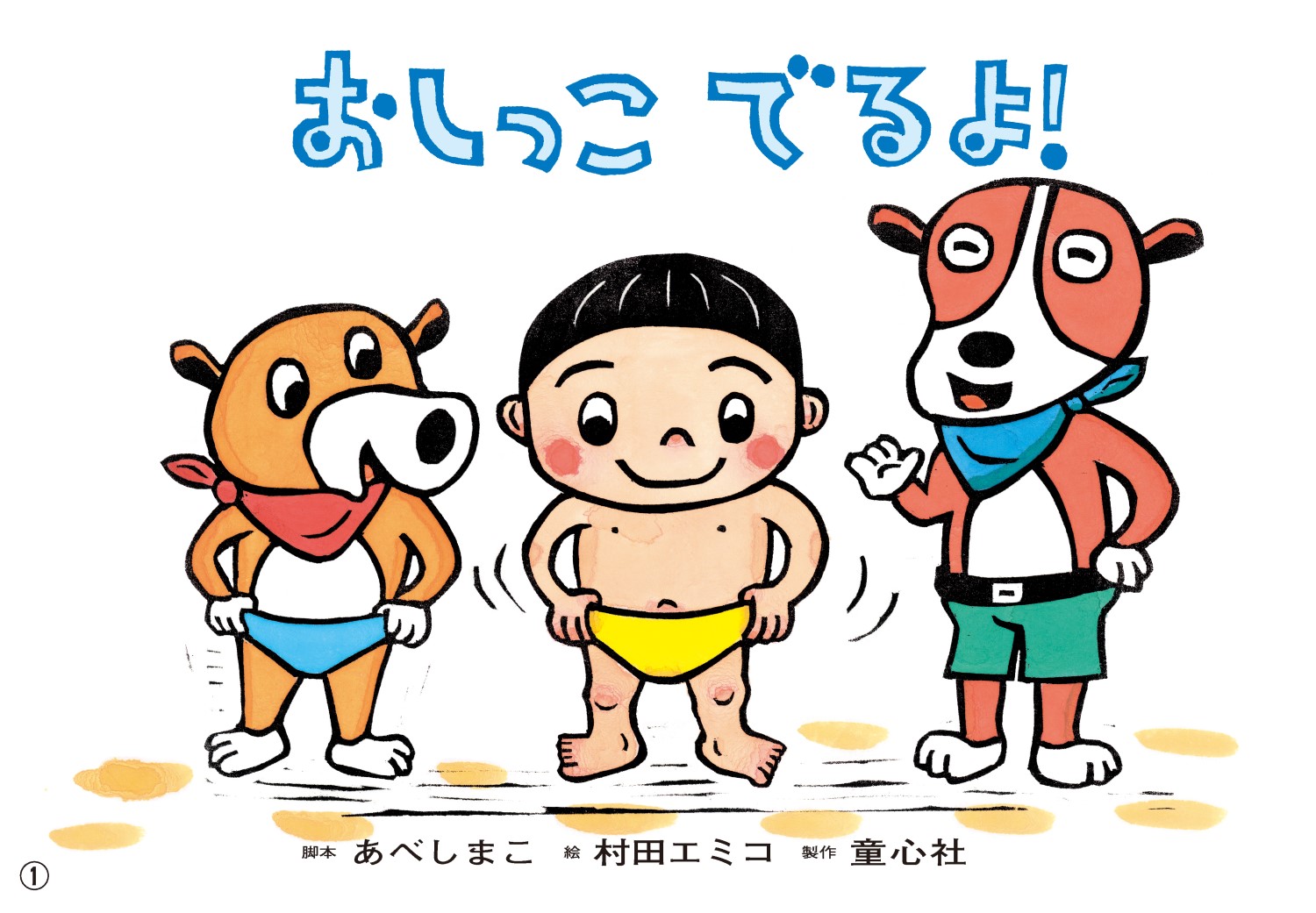 ��ǵ浪���ä��Ǥ�衪��2021ǯ�������ǵ�ǯ���������Ҥ��ޤ���ˤ���3��[���٤��ޤ�]