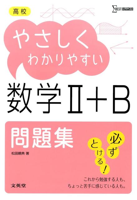 �⹻�䤵�����狼��䤹�����꽸����2��B�ʥ����ޥ٥��ȡ�[���Ŀ�ŵ]