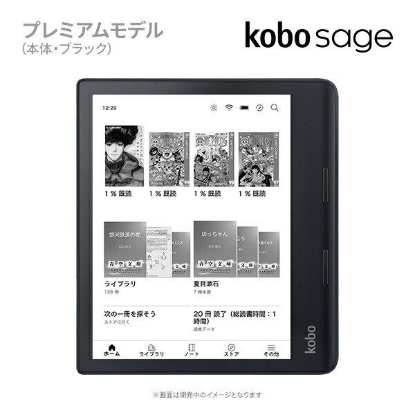 楽天市場】BOOX Palma2 電子書籍リーダー Androidタブレット