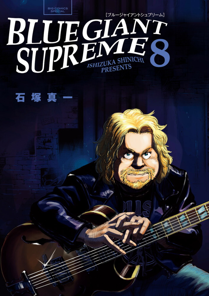 BLUEGIANTSUPREME��8�ˡʥӥå����ߥå�����[���Ϳ���]