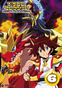 楽天ブックス テレビアニメ ドラゴンコレクション 6 川口敬一郎 桜井春名 Dvd