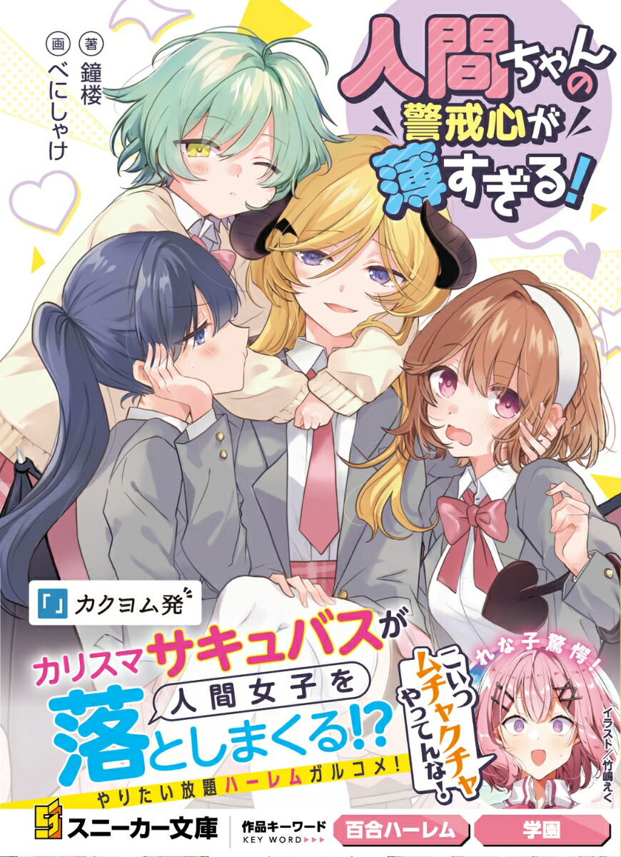 ʹ֤ηٲ롪1ˡʳˡʸˡ[ϰ]