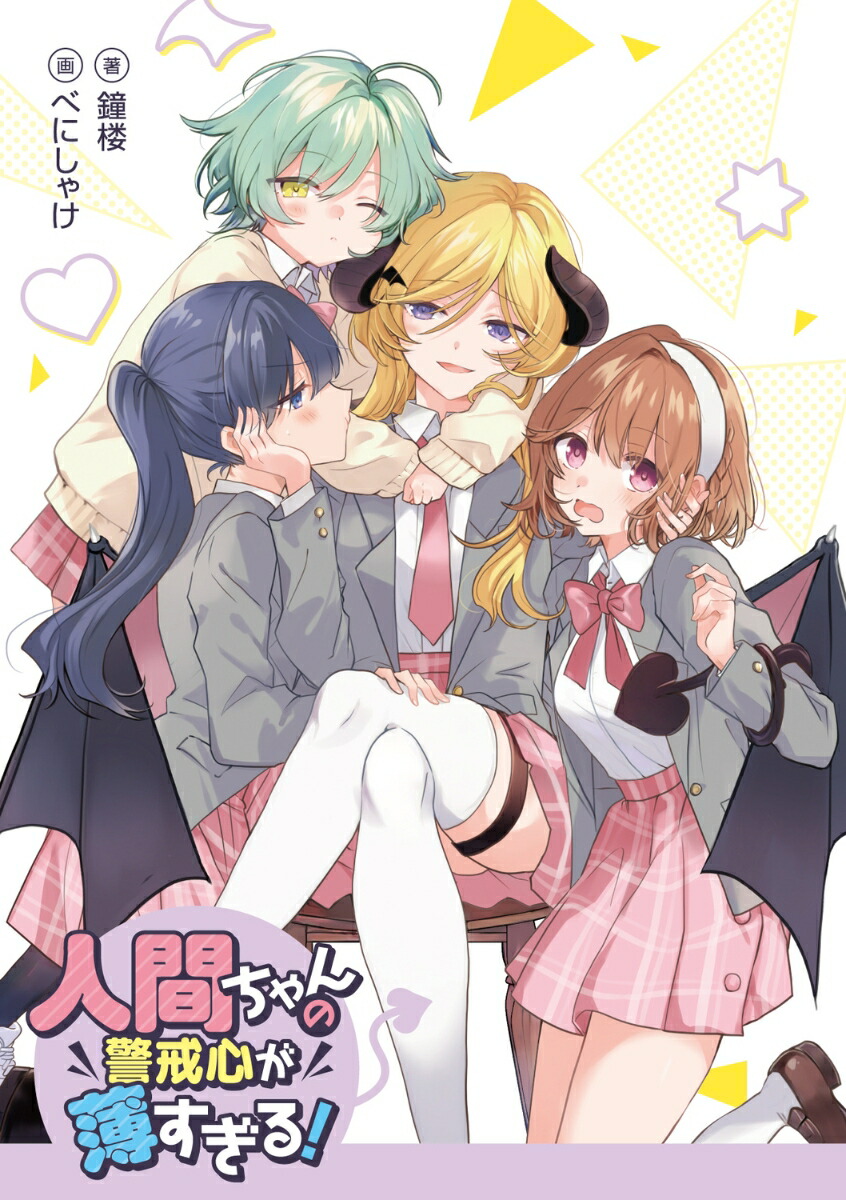 ʹ֤ηٲ롪1ˡʳˡʸˡ[ϰ]