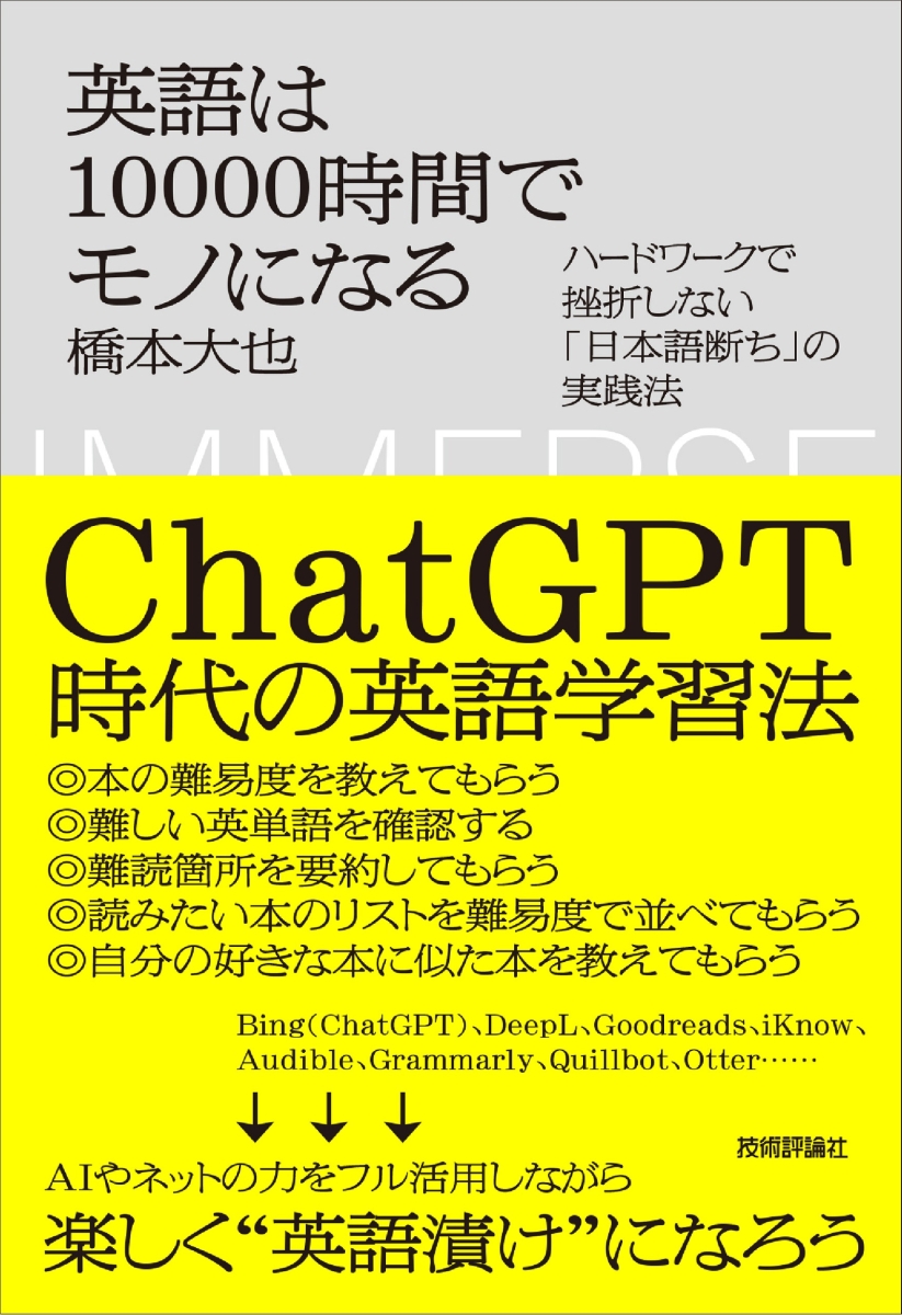 英語 多読 洋書 スターウォーズ 英語教育 バイリンガル 英語教育 英検