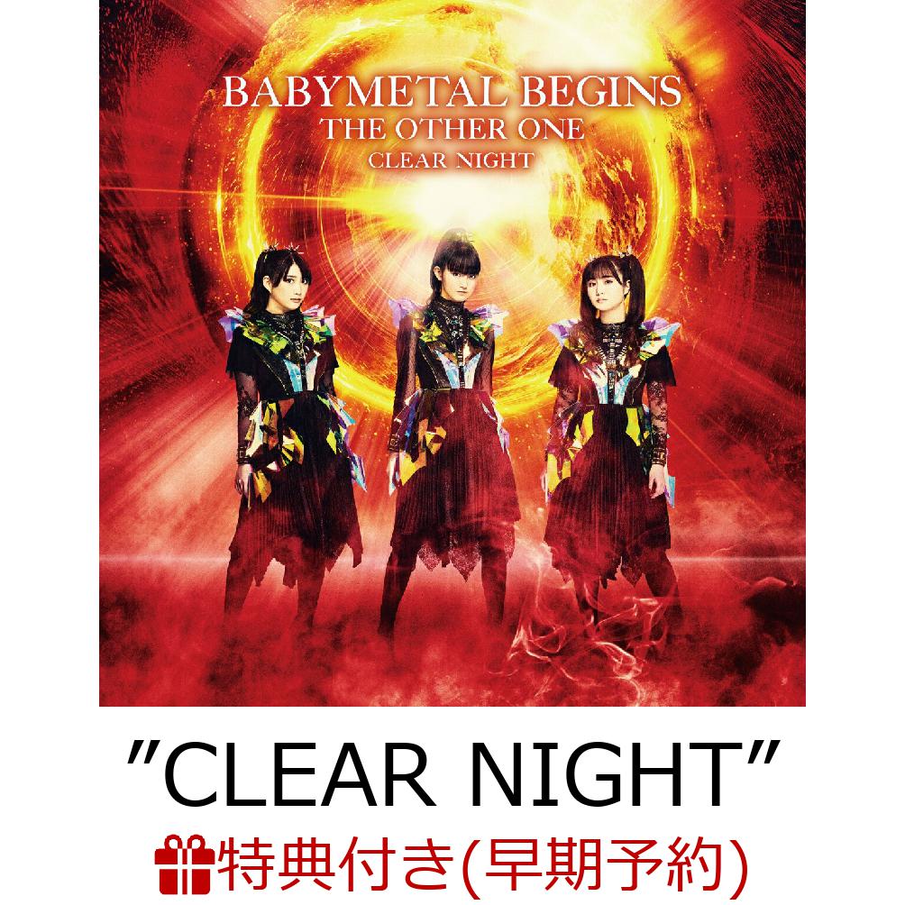 初回限定【早期予約特典+先着特典】BABYMETAL BEGINS - THE OTHER ONE - ”CLEAR  NIGHT”【完全生産限定アナログ盤】(ジャケットシート(130mm×180mm)+CLEAR NIGHT：ステッカー(CLEAR NIGHT絵柄))