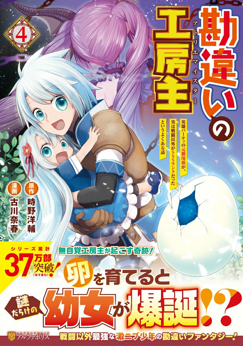 㤤ι˼4˱ͺѡƥθѷ¤ƮʳSSS󥯤äȤ褯áʥեݥꥹCOMICS[]