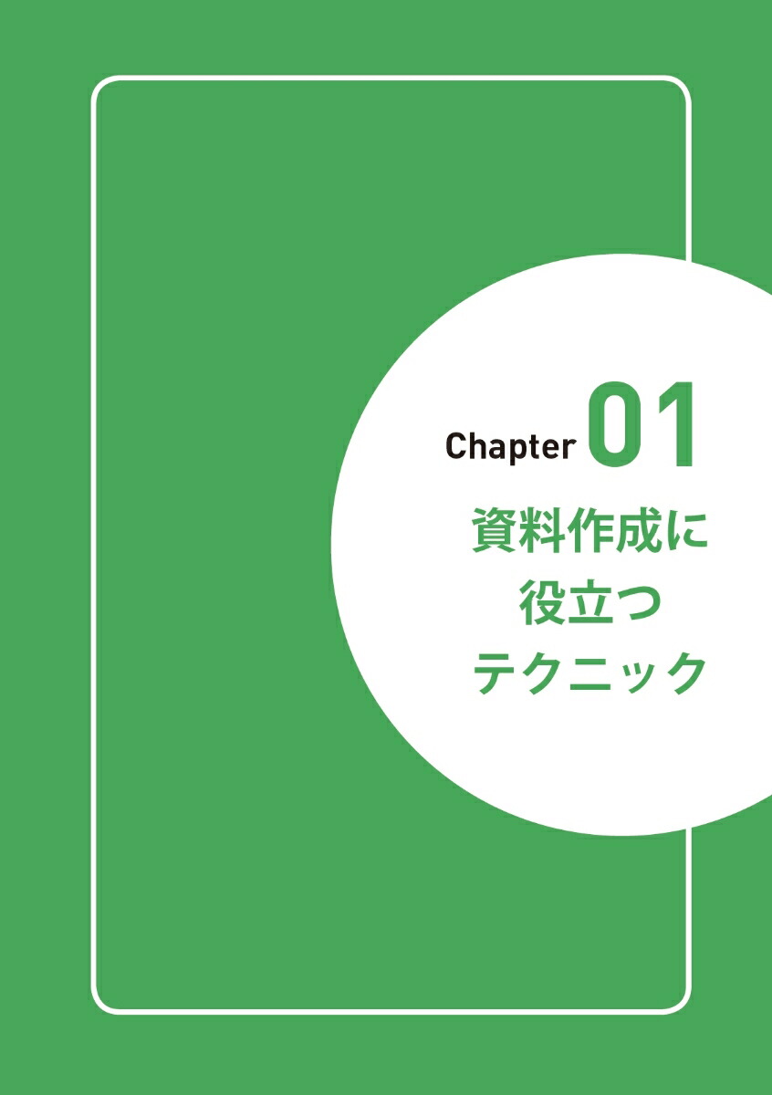 Excelѥեޥ󥹤夲ŻΨƥ˥å[ͳ]