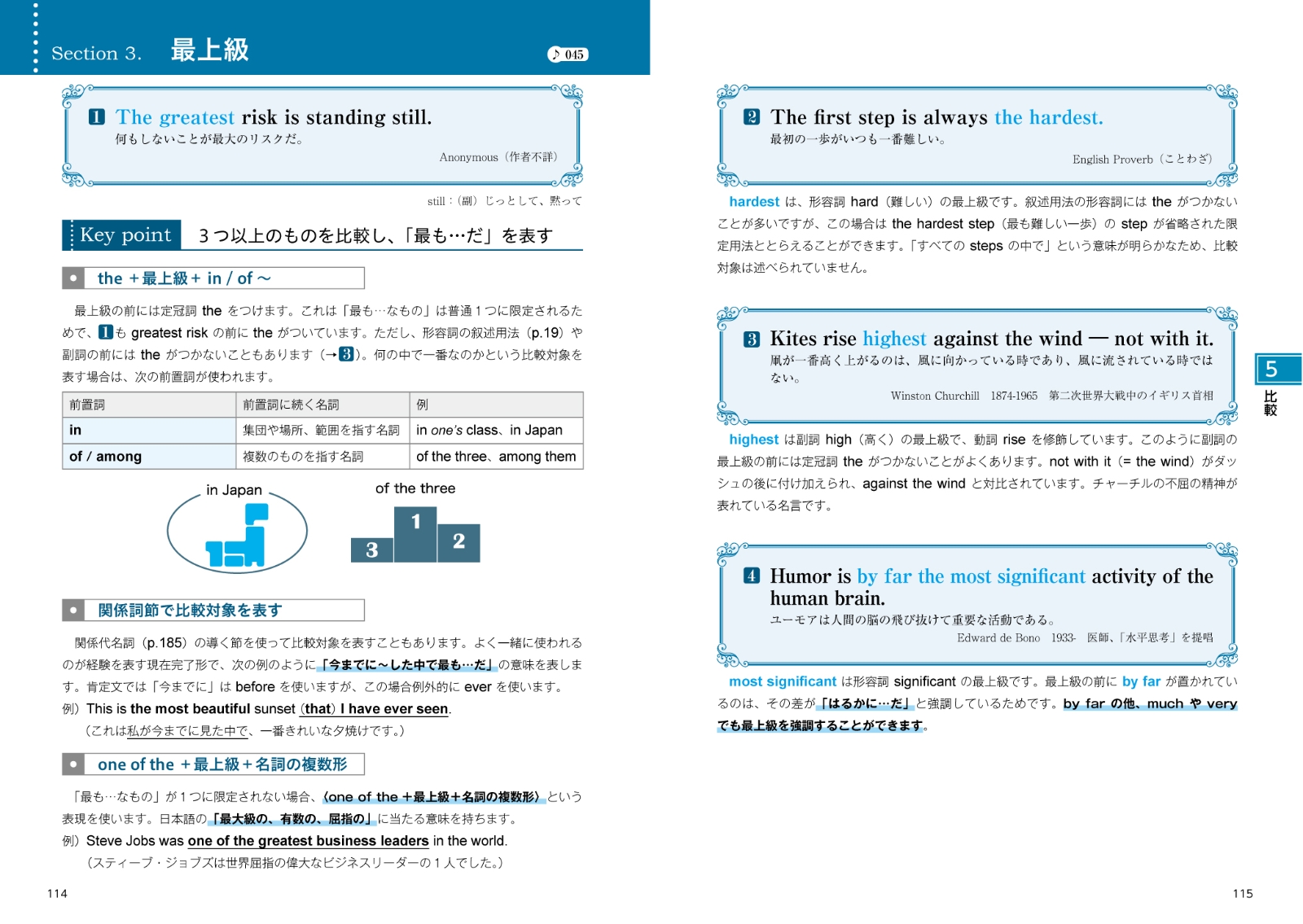 名言英文