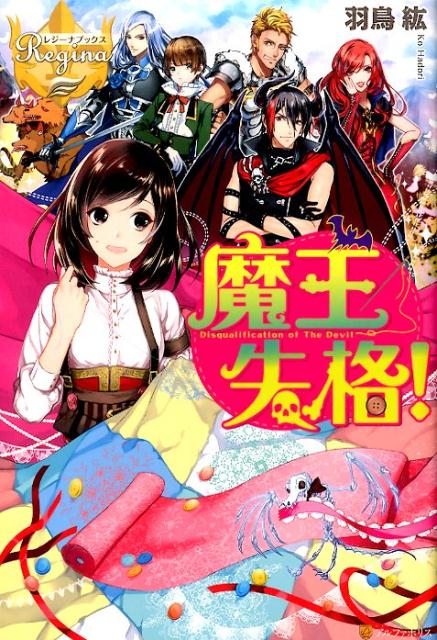 �Ⲧ���ʡ��ʥ쥸���ʥ֥å�����[��Ļ��]