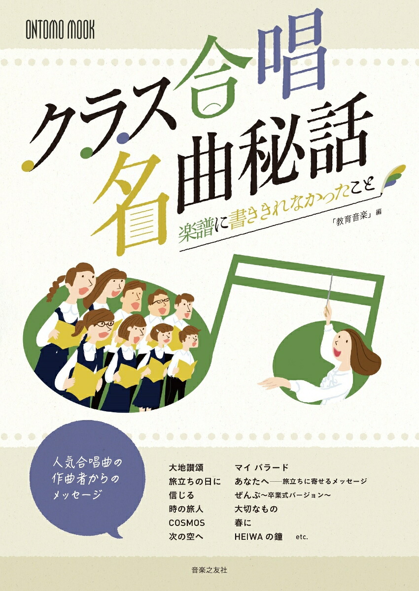 饹羧̾ó˽񤭤ʤäȡONTOMOMOOK[鲻]