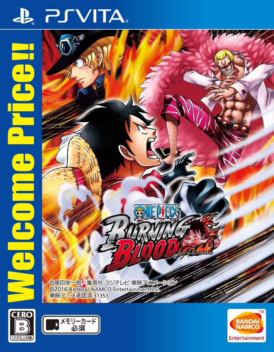 楽天ブックス One Piece Burning Blood Welcome Price Ps Vita版 Ps Vita ゲーム