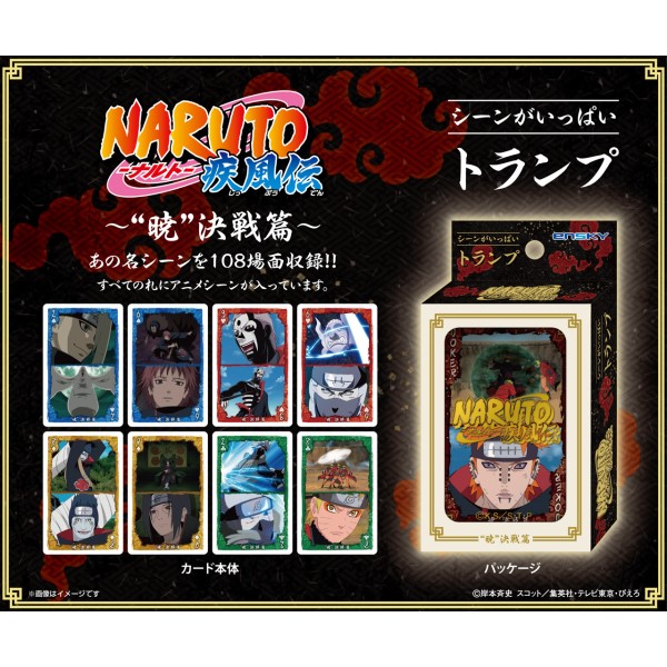 ドラゴンボール & NARUTO疾風伝 バイスクル ドラゴンボール & NARUTO疾風伝 バイスクル
